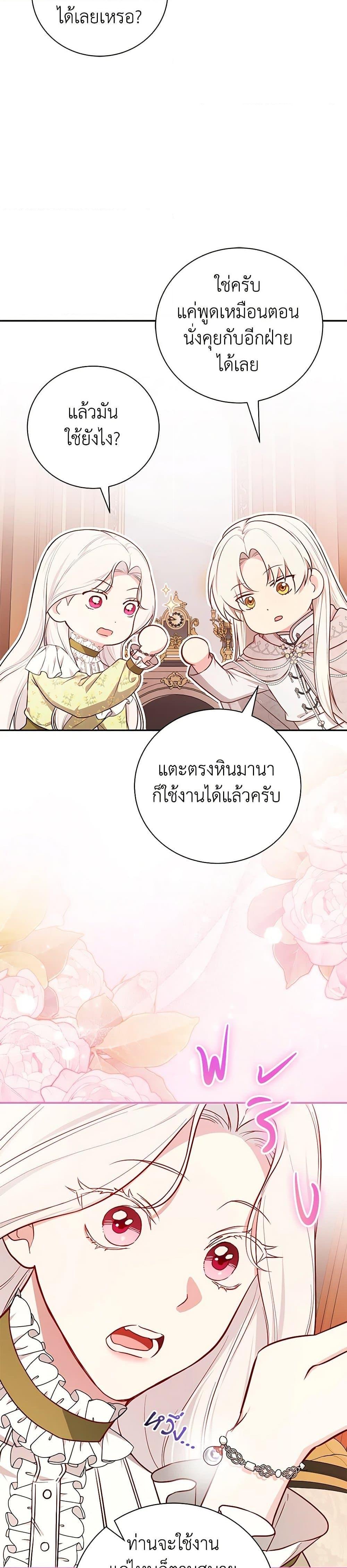 Manga-lc-com อ่านมังงะ อ่านการ์ตูน ออนไลน์ ฟรี I’ll Become the Mother of the Hero ตอนที่ 1 2 3 4 5 6 7 8 9 10 11 12 13 14 ฟรี ไม่มีโฆษณา Manga-lc - อ่าน มังงะ อ่าน การ์ตูน ออนไลน์ อ่านมังงะ ฟรี