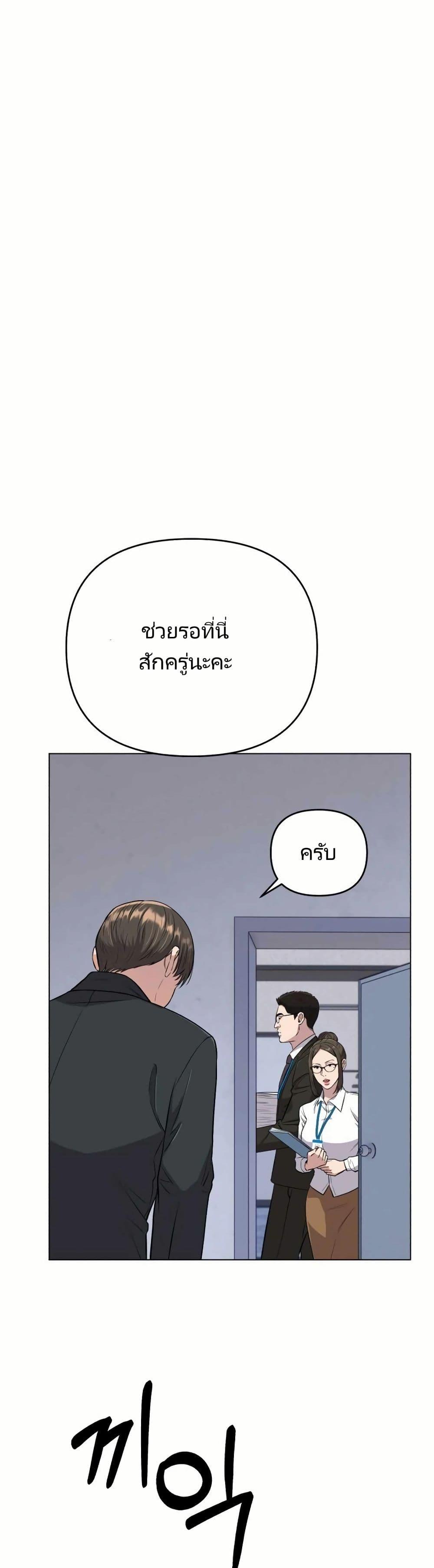 Manga-lc-com อ่านมังงะ อ่านการ์ตูน ออนไลน์ ฟรี New Employee Kim Chul-Soo ตอนที่ 1 2 3 4 5 6 7 8 9 10 11 12 13 14 ฟรี ไม่มีโฆษณา Manga-lc - อ่าน มังงะ อ่าน การ์ตูน ออนไลน์ อ่านมังงะ ฟรี