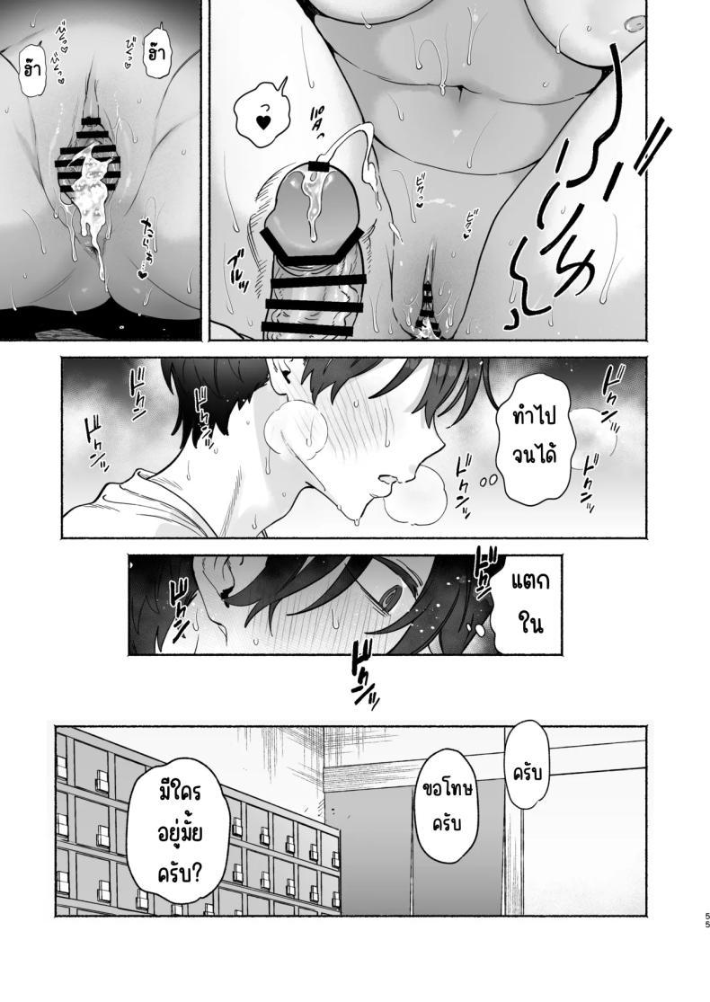 Doujin-Lc- อ่าน โดจิน มังฮวา เกาหลี ญี่ปุ่น จีน แปลไทย 4วันในฤดูร้อน (Yuzuha) ตอนที่ 1 2 3 4 5 6 7 8 9 10 11 12 13 14 ฟรี ไม่มีโฆษณา อ่าน โดจิน Manhwa เกาหลี ญี่ปุ่น จีน เรามีครบ คัดมาให้เน้นๆ โดจิน 18+ รับประกันความฟินโดย  Doujin Lc