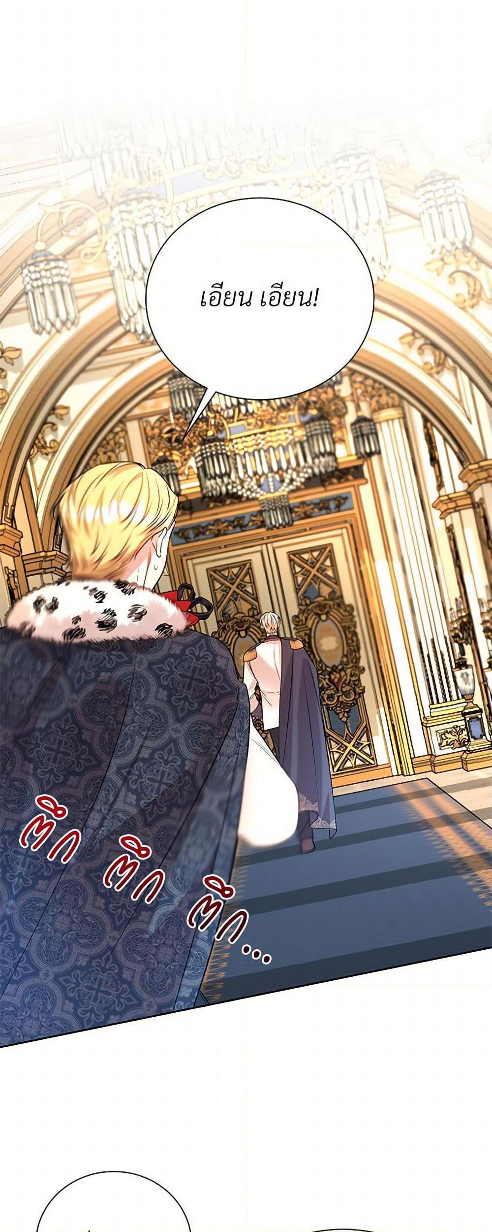 Manga-lc-com อ่านมังงะ อ่านการ์ตูน ออนไลน์ ฟรี I Can’t Keep Up With My Stallion Duke ตอนที่ 1 2 3 4 5 6 7 8 9 10 11 12 13 14 ฟรี ไม่มีโฆษณา Manga-lc - อ่าน มังงะ อ่าน การ์ตูน ออนไลน์ อ่านมังงะ ฟรี