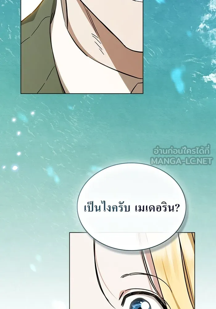 กู้ชีวิตลิขิตท่านเอิร์ล ตอนที่ 36 รูปที่ 63