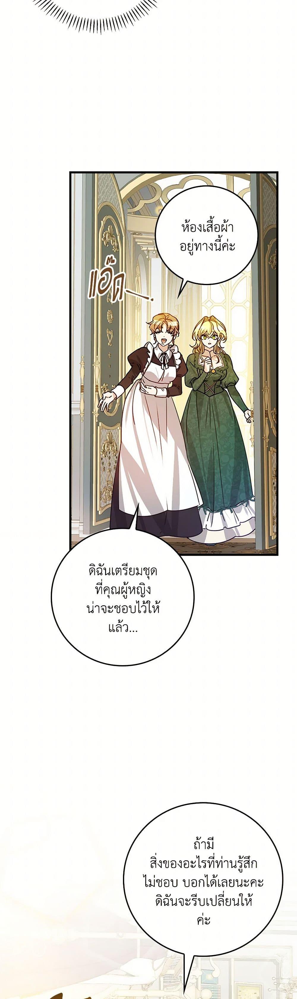 Manga-lc-com อ่านมังงะ อ่านการ์ตูน ออนไลน์ ฟรี The Perfect Plan for a Fairy-Tale Ending ตอนที่ 1 2 3 4 5 6 7 8 9 10 11 12 13 14 ฟรี ไม่มีโฆษณา Manga-lc - อ่าน มังงะ อ่าน การ์ตูน ออนไลน์ อ่านมังงะ ฟรี