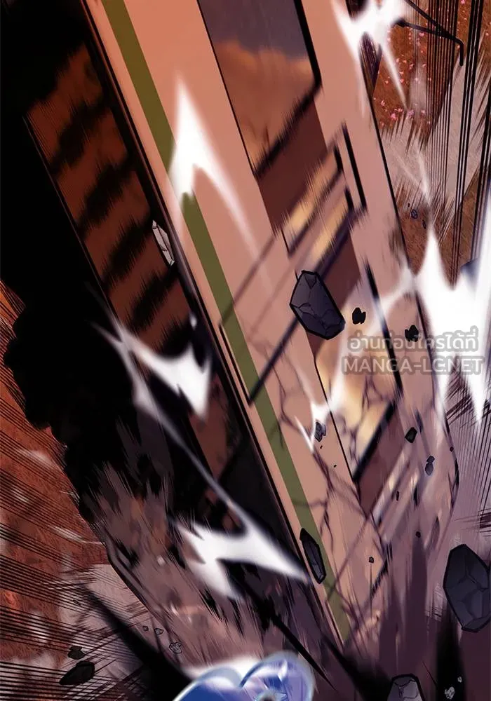 Return to Player ตอนที่ 141 รูปที่ 26