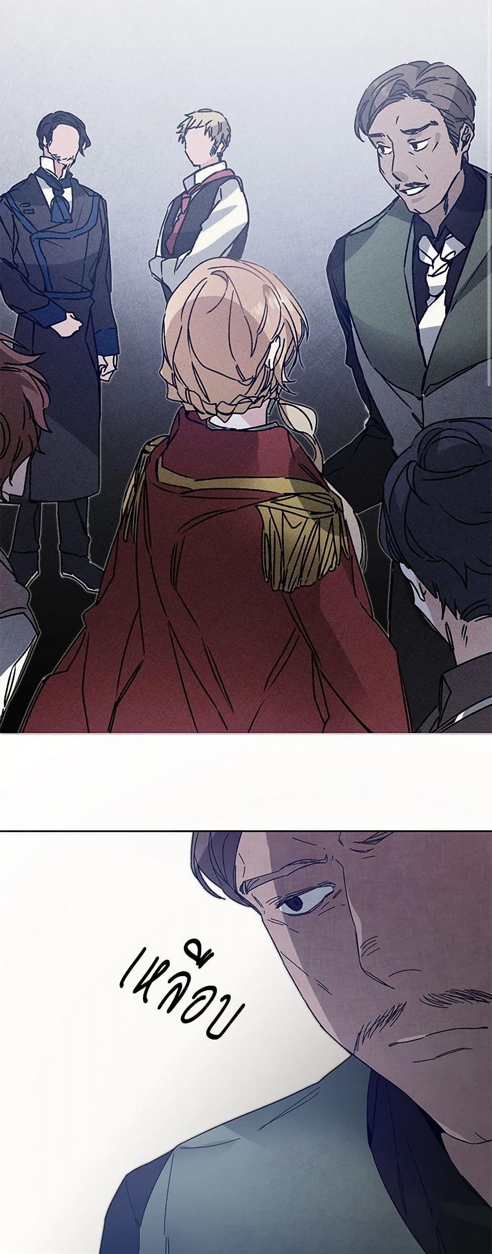 Manga-lc-com อ่านมังงะ อ่านการ์ตูน ออนไลน์ ฟรี I’ve Become the Villainous Empress of a Novel ตอนที่ 1 2 3 4 5 6 7 8 9 10 11 12 13 14 ฟรี ไม่มีโฆษณา Manga-lc - อ่าน มังงะ อ่าน การ์ตูน ออนไลน์ อ่านมังงะ ฟรี