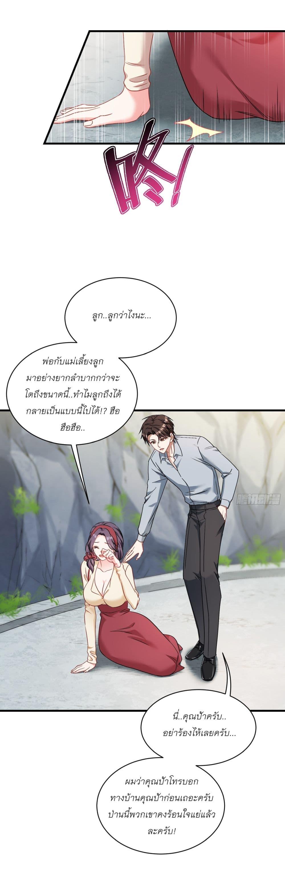 Manga-lc-com อ่านมังงะ อ่านการ์ตูน ออนไลน์ ฟรี Became a Billionaire After Dog Licking Improperly ตอนที่ 1 2 3 4 5 6 7 8 9 10 11 12 13 14 ฟรี ไม่มีโฆษณา Manga-lc - อ่าน มังงะ อ่าน การ์ตูน ออนไลน์ อ่านมังงะ ฟรี