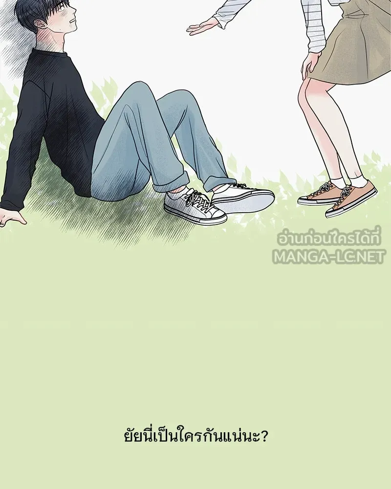 รักนี้ไม่ต้องมีเซนส์ ตอนที่ 3 รูปที่ 18