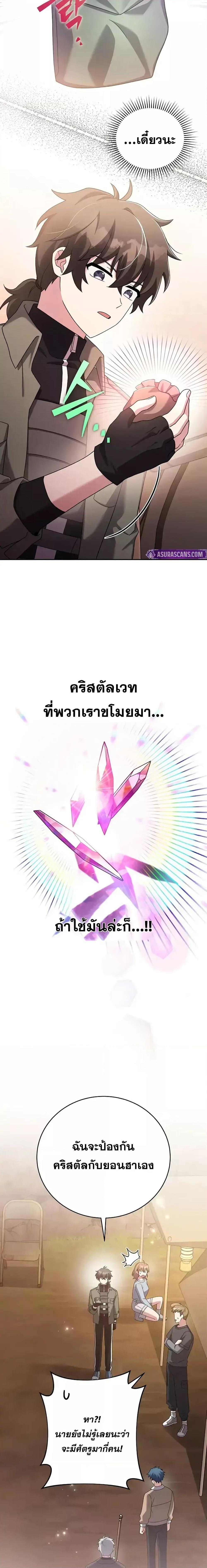 Manga-lc-com อ่านมังงะ อ่านการ์ตูน ออนไลน์ ฟรี TheNovel’sExt ตอนที่ 1 2 3 4 5 6 7 8 9 10 11 12 13 14 ฟรี ไม่มีโฆษณา Manga-lc - อ่าน มังงะ อ่าน การ์ตูน ออนไลน์ อ่านมังงะ ฟรี