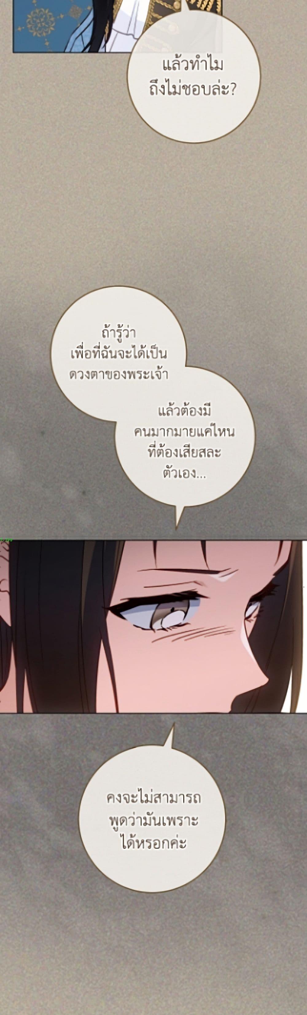 Manga-lc-com อ่านมังงะ อ่านการ์ตูน ออนไลน์ ฟรี The Young Lady Is a Royal Chef ตอนที่ 1 2 3 4 5 6 7 8 9 10 11 12 13 14 ฟรี ไม่มีโฆษณา Manga-lc - อ่าน มังงะ อ่าน การ์ตูน ออนไลน์ อ่านมังงะ ฟรี