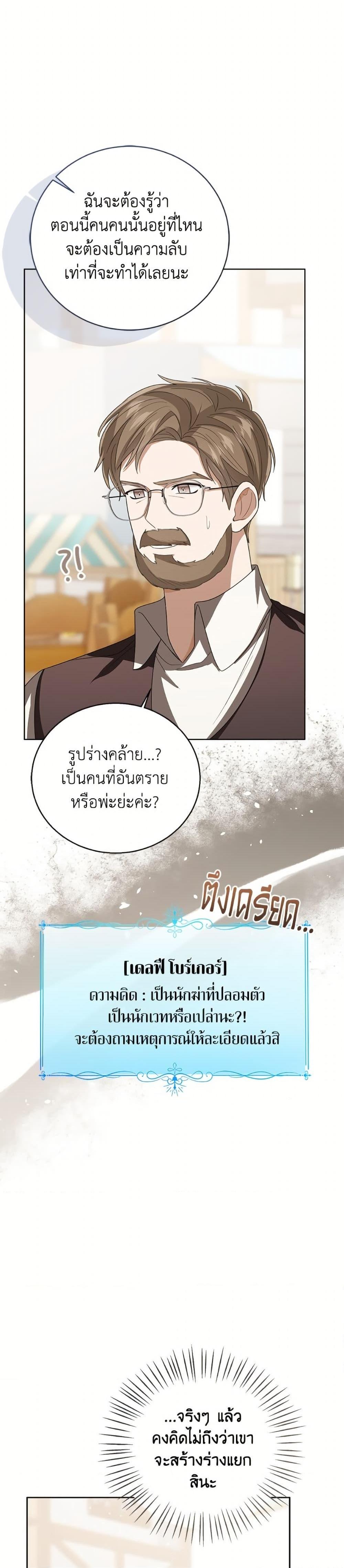 Manga-lc-com อ่านมังงะ อ่านการ์ตูน ออนไลน์ ฟรี Baby Princess Through the Status Window ตอนที่ 1 2 3 4 5 6 7 8 9 10 11 12 13 14 ฟรี ไม่มีโฆษณา Manga-lc - อ่าน มังงะ อ่าน การ์ตูน ออนไลน์ อ่านมังงะ ฟรี