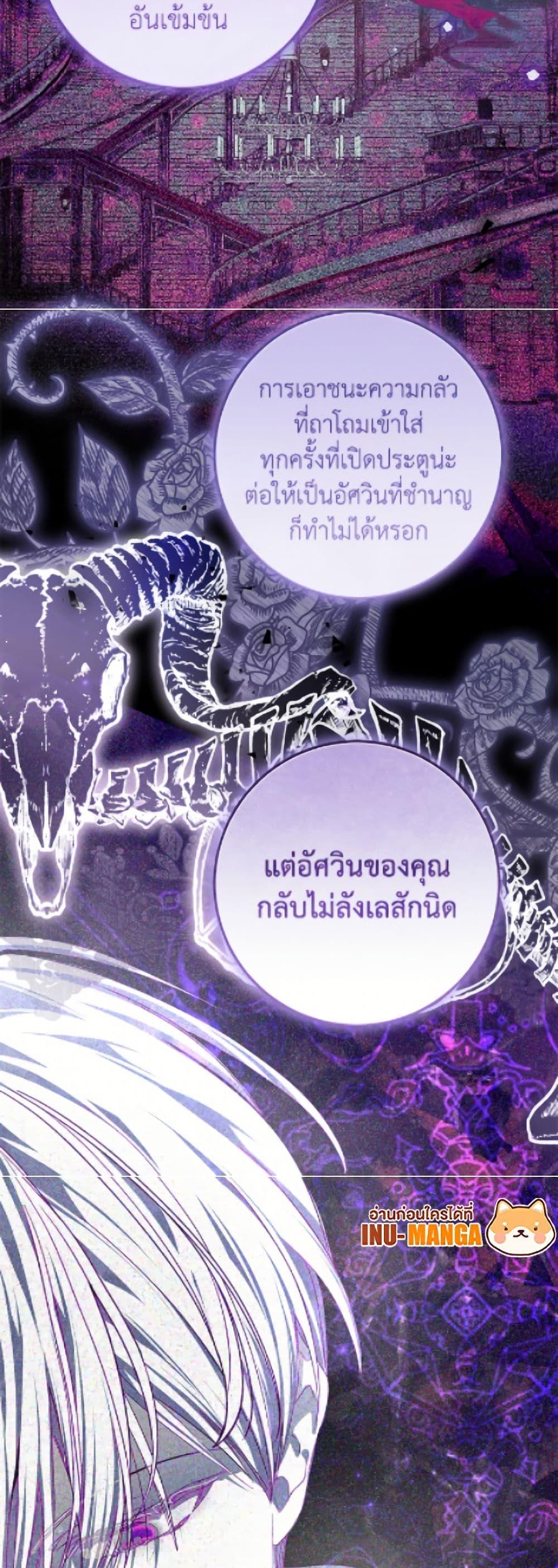 Manga-lc-com อ่านมังงะ อ่านการ์ตูน ออนไลน์ ฟรี I’ve Become the Devil’s Master ตอนที่ 1 2 3 4 5 6 7 8 9 10 11 12 13 14 ฟรี ไม่มีโฆษณา Manga-lc - อ่าน มังงะ อ่าน การ์ตูน ออนไลน์ อ่านมังงะ ฟรี