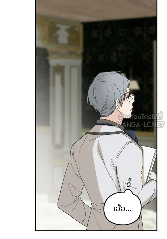 ครอบครัวสามีเห็นทีจะคลั่งรัก ตอนที่ 29 รูปที่ 33