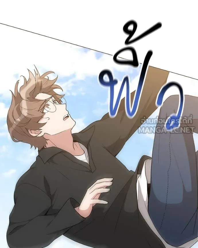 คนสวนโลกฮันเตอร์ ตอนที่ 77 รูปที่ 31