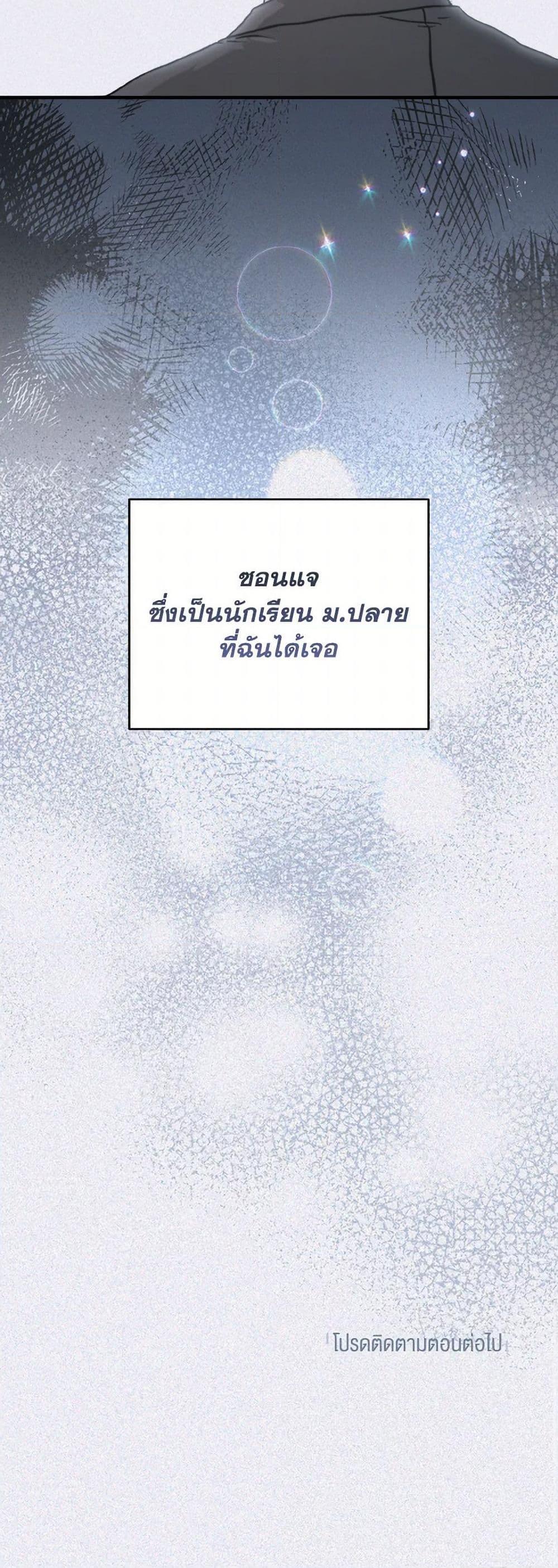 Manga-lc-com อ่านมังงะ อ่านการ์ตูน ออนไลน์ ฟรี Lovely Runner ตอนที่ 1 2 3 4 5 6 7 8 9 10 11 12 13 14 ฟรี ไม่มีโฆษณา Manga-lc - อ่าน มังงะ อ่าน การ์ตูน ออนไลน์ อ่านมังงะ ฟรี