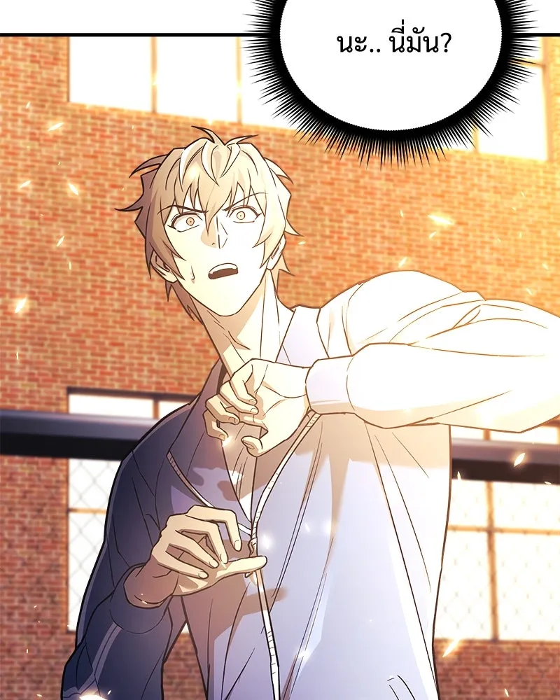 สัปดาห์นี้งดอัปตอนใหม่ ตอนที่ 44 รูปที่ 127