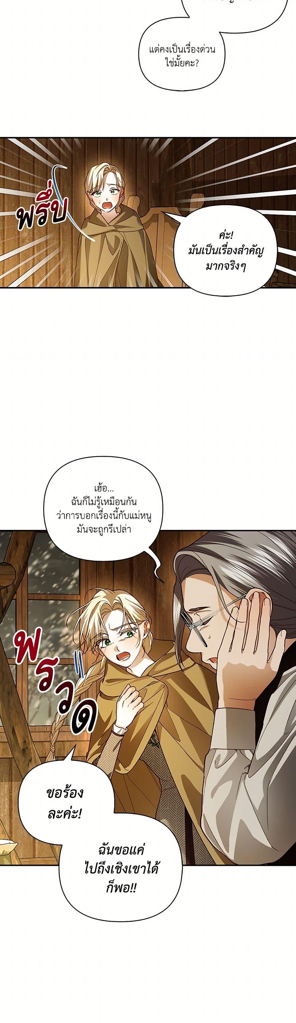 Manga-lc-com อ่านมังงะ อ่านการ์ตูน ออนไลน์ ฟรี How to Hide the Emperor’s Child ตอนที่ 1 2 3 4 5 6 7 8 9 10 11 12 13 14 ฟรี ไม่มีโฆษณา Manga-lc - อ่าน มังงะ อ่าน การ์ตูน ออนไลน์ อ่านมังงะ ฟรี