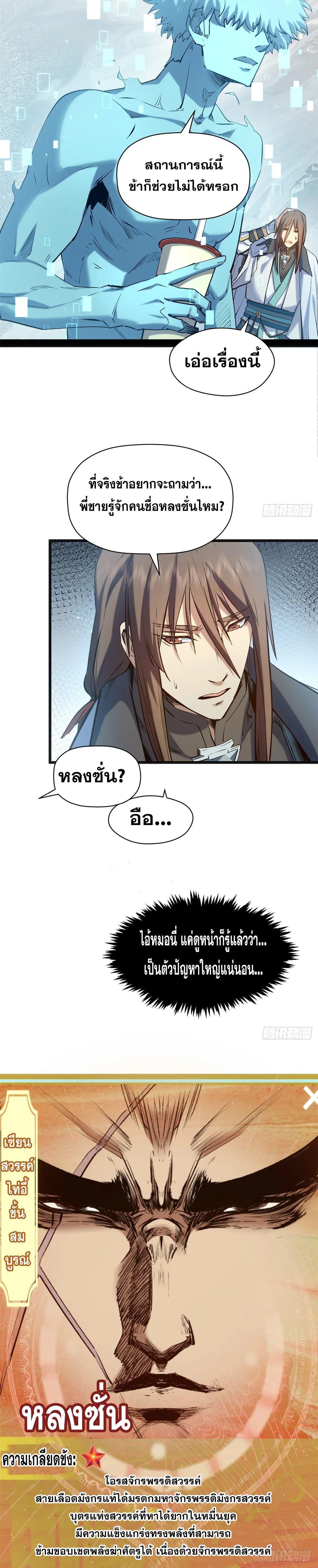 Manga-lc-com อ่านมังงะ อ่านการ์ตูน ออนไลน์ ฟรี Top Tier Providence ตอนที่ 1 2 3 4 5 6 7 8 9 10 11 12 13 14 ฟรี ไม่มีโฆษณา Manga-lc - อ่าน มังงะ อ่าน การ์ตูน ออนไลน์ อ่านมังงะ ฟรี