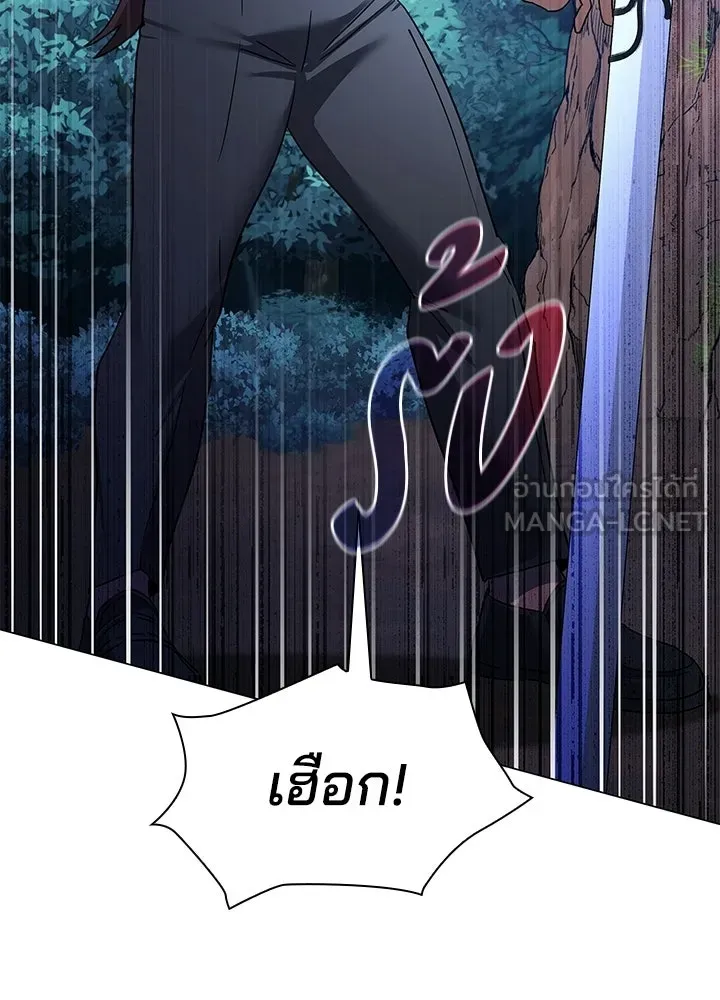 คืนแห่งโทแกบี ตอนที่ 118 รูปที่ 171