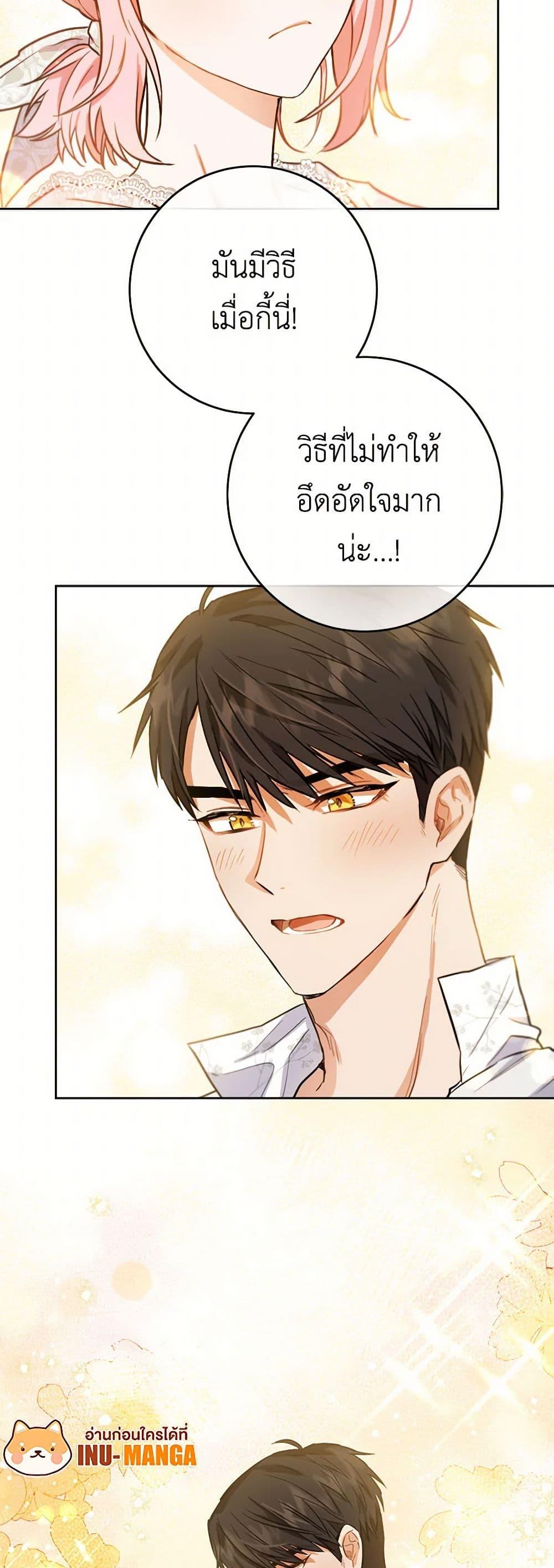 Manga-lc-com อ่านมังงะ อ่านการ์ตูน ออนไลน์ ฟรี The Heiress’s Double Life ตอนที่ 1 2 3 4 5 6 7 8 9 10 11 12 13 14 ฟรี ไม่มีโฆษณา Manga-lc - อ่าน มังงะ อ่าน การ์ตูน ออนไลน์ อ่านมังงะ ฟรี