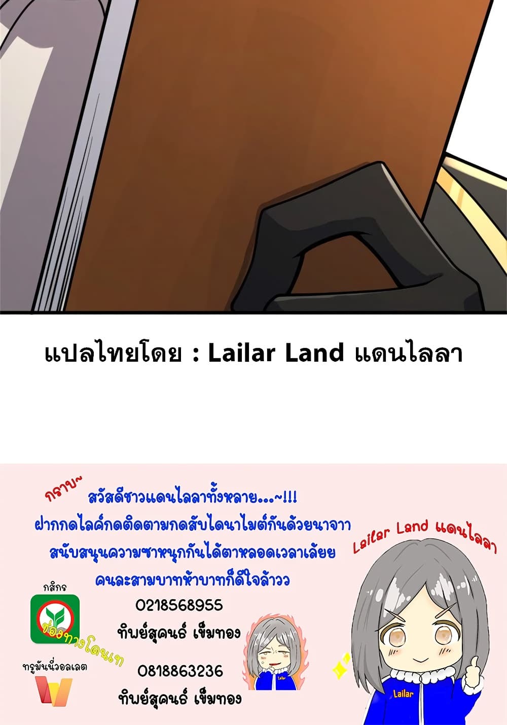 Manga-lc-com อ่านมังงะ อ่านการ์ตูน ออนไลน์ ฟรี Release That Witch ตอนที่ 1 2 3 4 5 6 7 8 9 10 11 12 13 14 ฟรี ไม่มีโฆษณา Manga-lc - อ่าน มังงะ อ่าน การ์ตูน ออนไลน์ อ่านมังงะ ฟรี