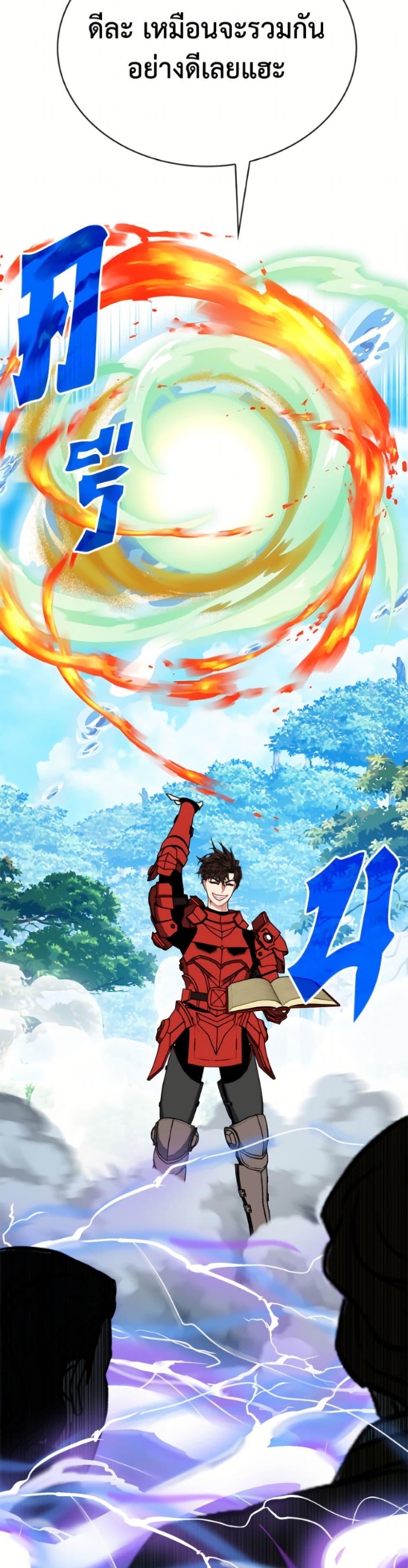 Manga-lc-com อ่านมังงะ อ่านการ์ตูน ออนไลน์ ฟรี SSS-Class Gacha Hunter ตอนที่ 1 2 3 4 5 6 7 8 9 10 11 12 13 14 ฟรี ไม่มีโฆษณา Manga-lc - อ่าน มังงะ อ่าน การ์ตูน ออนไลน์ อ่านมังงะ ฟรี