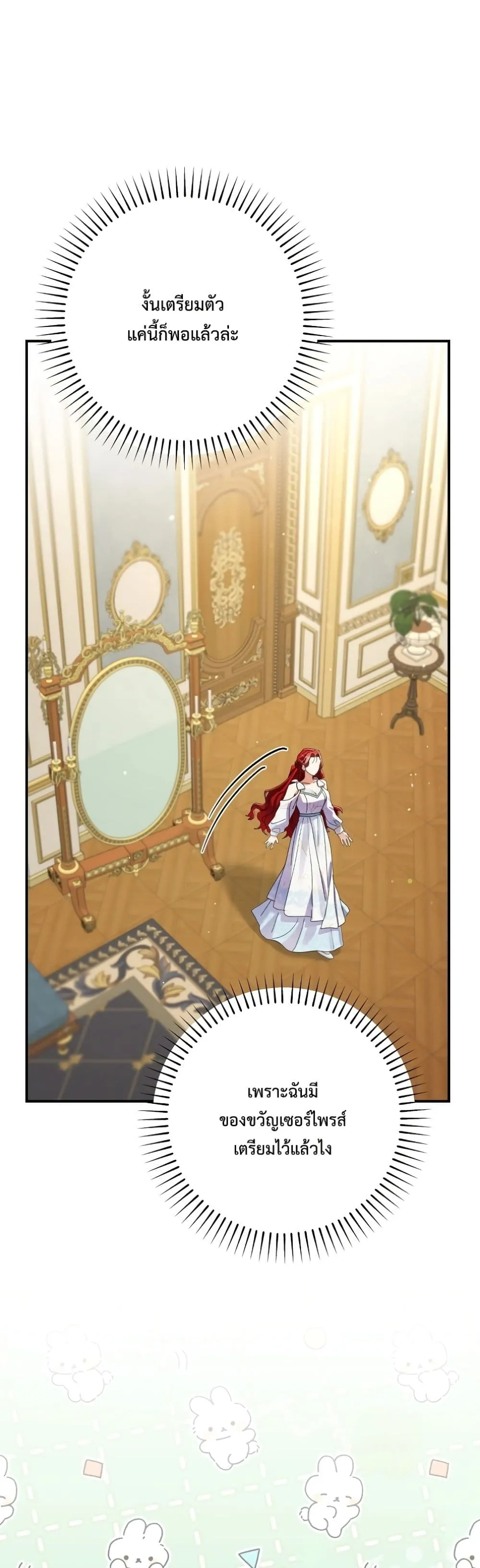 Manga-lc-com อ่านมังงะ อ่านการ์ตูน ออนไลน์ ฟรี I Faked a Pregnancy, but My Husband Returned ตอนที่ 1 2 3 4 5 6 7 8 9 10 11 12 13 14 ฟรี ไม่มีโฆษณา Manga-lc - อ่าน มังงะ อ่าน การ์ตูน ออนไลน์ อ่านมังงะ ฟรี