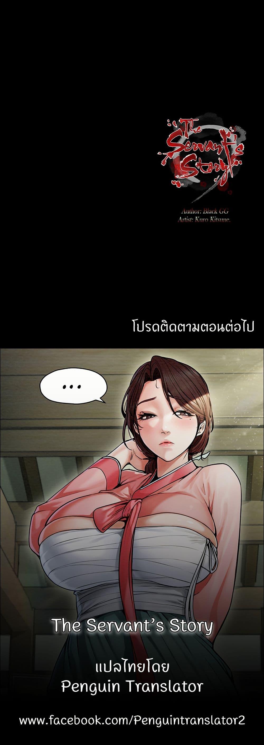 Doujin-Lc- อ่าน โดจิน มังฮวา เกาหลี ญี่ปุ่น จีน แปลไทย The Servant’s Story ตอนที่ 1 2 3 4 5 6 7 8 9 10 11 12 13 14 ฟรี ไม่มีโฆษณา อ่าน โดจิน Manhwa เกาหลี ญี่ปุ่น จีน เรามีครบ คัดมาให้เน้นๆ โดจิน 18+ รับประกันความฟินโดย  Doujin Lc