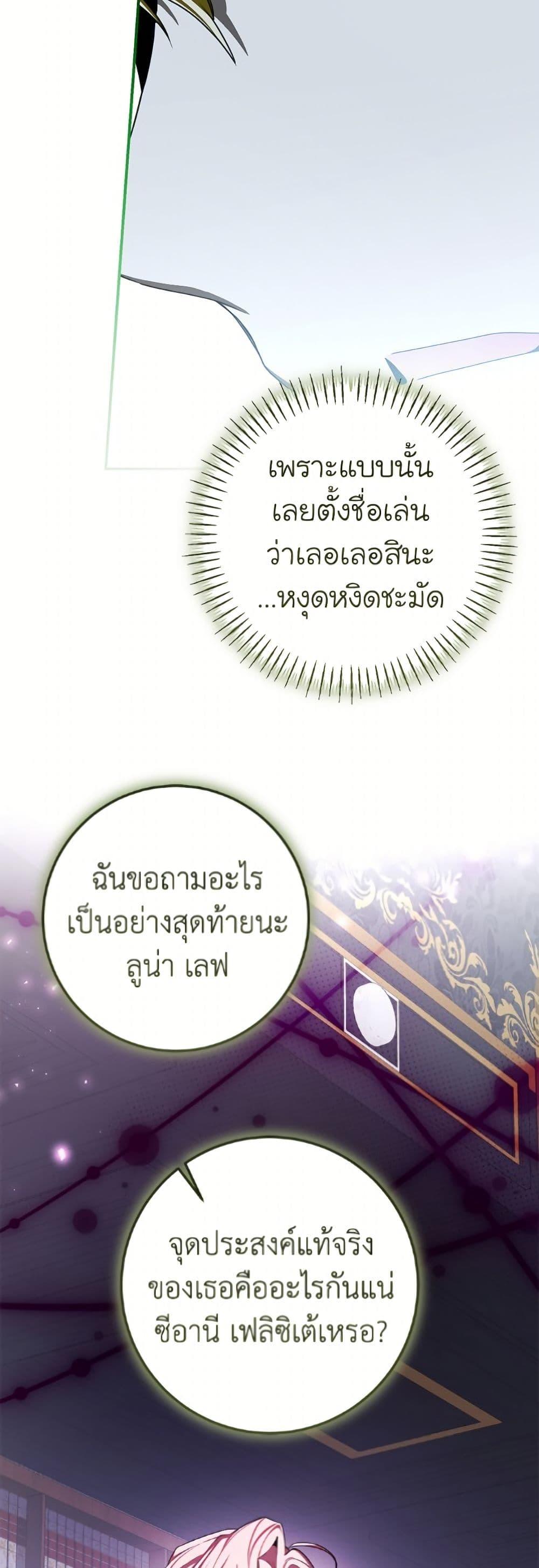 Manga-lc-com อ่านมังงะ อ่านการ์ตูน ออนไลน์ ฟรี I’ve Become the Devil’s Master ตอนที่ 1 2 3 4 5 6 7 8 9 10 11 12 13 14 ฟรี ไม่มีโฆษณา Manga-lc - อ่าน มังงะ อ่าน การ์ตูน ออนไลน์ อ่านมังงะ ฟรี