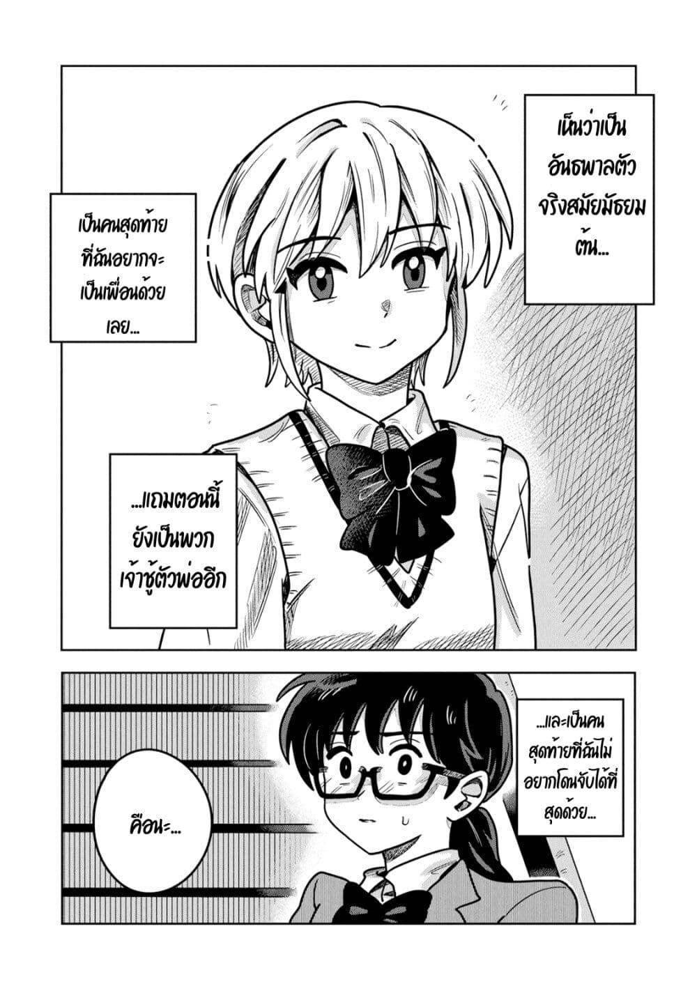 Manga-lc-com อ่านมังงะ อ่านการ์ตูน ออนไลน์ ฟรี Kounai Renai ตอนที่ 1 2 3 4 5 6 7 8 9 10 11 12 13 14 ฟรี ไม่มีโฆษณา Manga-lc - อ่าน มังงะ อ่าน การ์ตูน ออนไลน์ อ่านมังงะ ฟรี