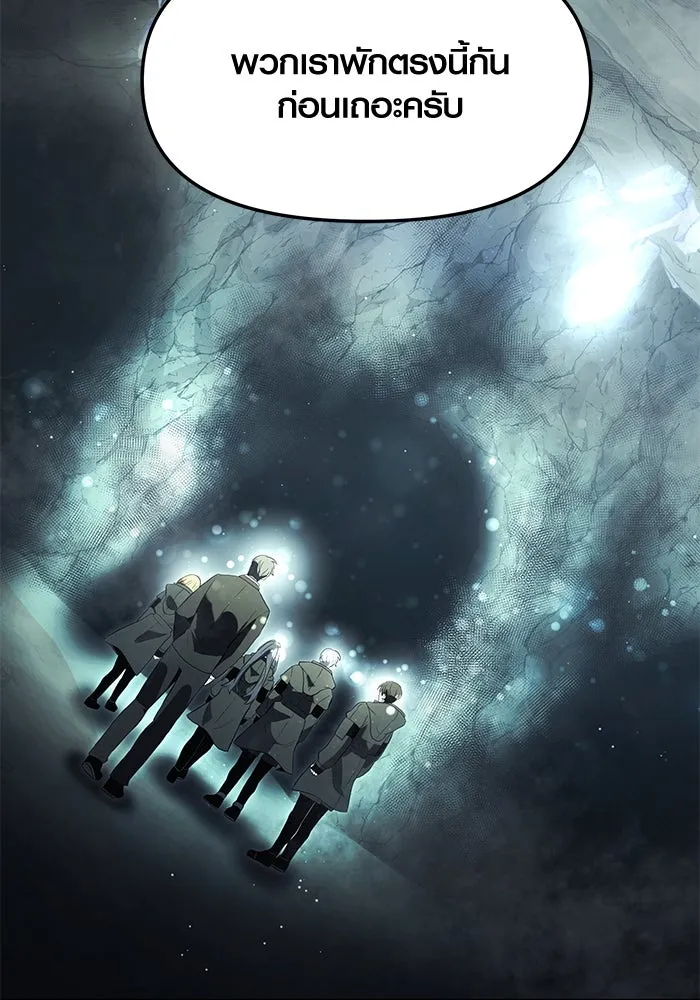 พลิกชะตาคว้าไอเทมระดับเทพ ตอนที่ 57 รูปที่ 82