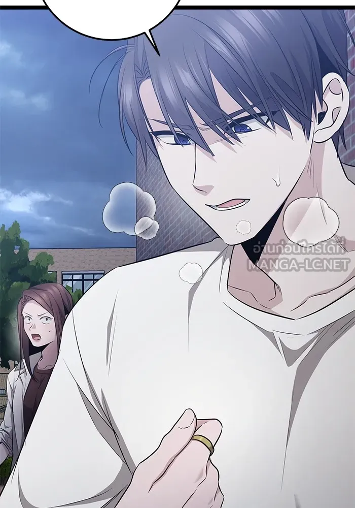 ราชินีนักบู๊ ตอนที่ 26 รูปที่ 18