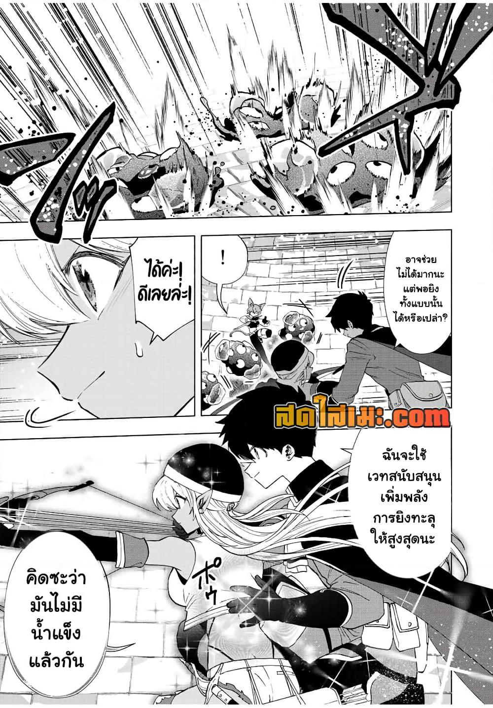 Manga-lc-com อ่านมังงะ อ่านการ์ตูน ออนไลน์ ฟรี A Rank Party wo Ridatsu Shita Ore wa, Moto Oshiego Tachi to Meikyuu Shinbu wo Mezasu ตอนที่ 1 2 3 4 5 6 7 8 9 10 11 12 13 14 ฟรี ไม่มีโฆษณา Manga-lc - อ่าน มังงะ อ่าน การ์ตูน ออนไลน์ อ่านมังงะ ฟรี