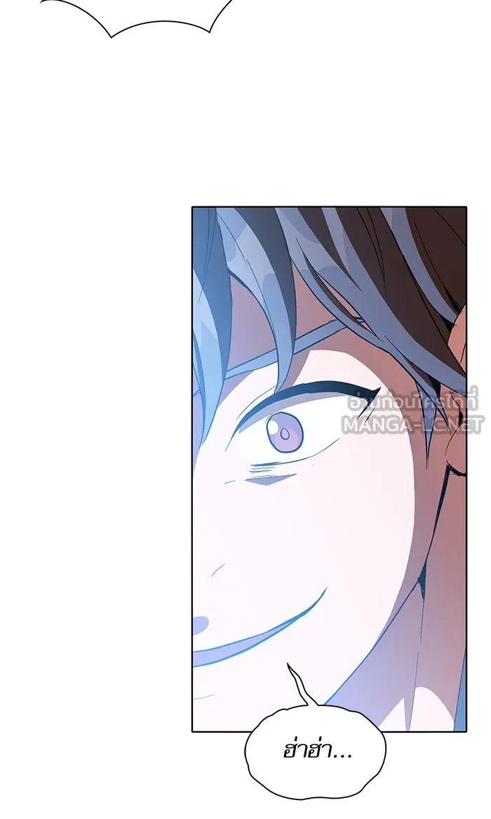 ผู้เล่นขั้นเทพแห่งหอคอยฝึกสอน ตอนที่ 02 รูปที่ 87