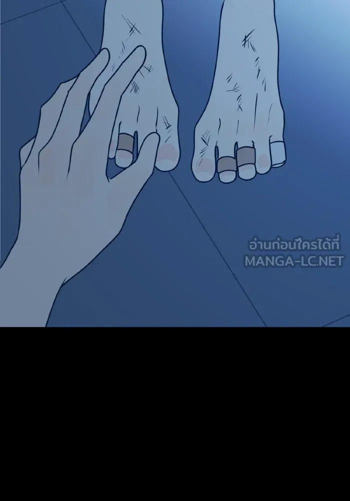 รักนี้ไม่มีรีไซเคิล ตอนที่ 92 รูปที่ 57