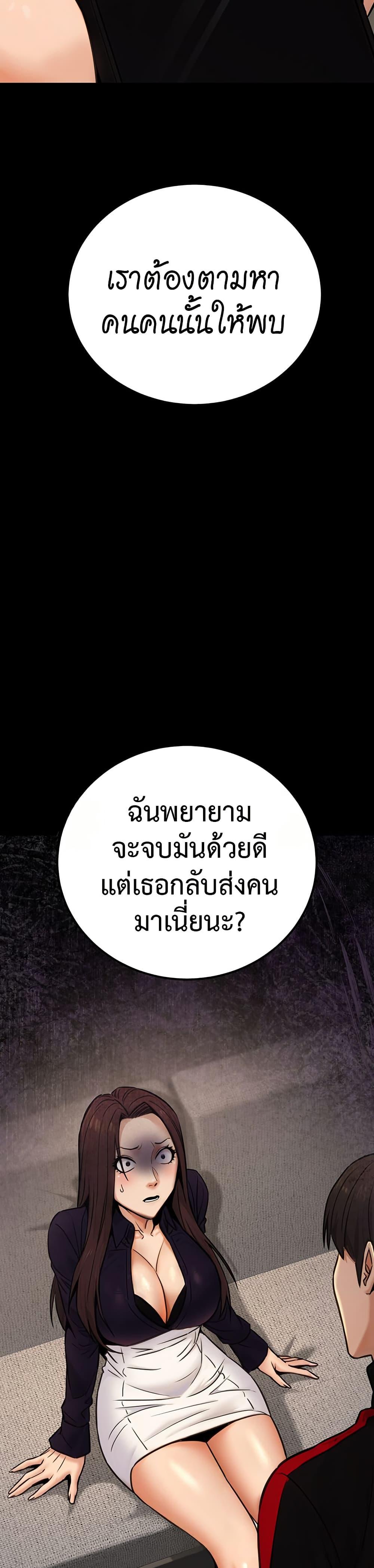 Doujin-Lc- อ่าน โดจิน มังฮวา เกาหลี ญี่ปุ่น จีน แปลไทย The Public Servant’s ตอนที่ 1 2 3 4 5 6 7 8 9 10 11 12 13 14 ฟรี ไม่มีโฆษณา อ่าน โดจิน Manhwa เกาหลี ญี่ปุ่น จีน เรามีครบ คัดมาให้เน้นๆ โดจิน 18+ รับประกันความฟินโดย  Doujin Lc
