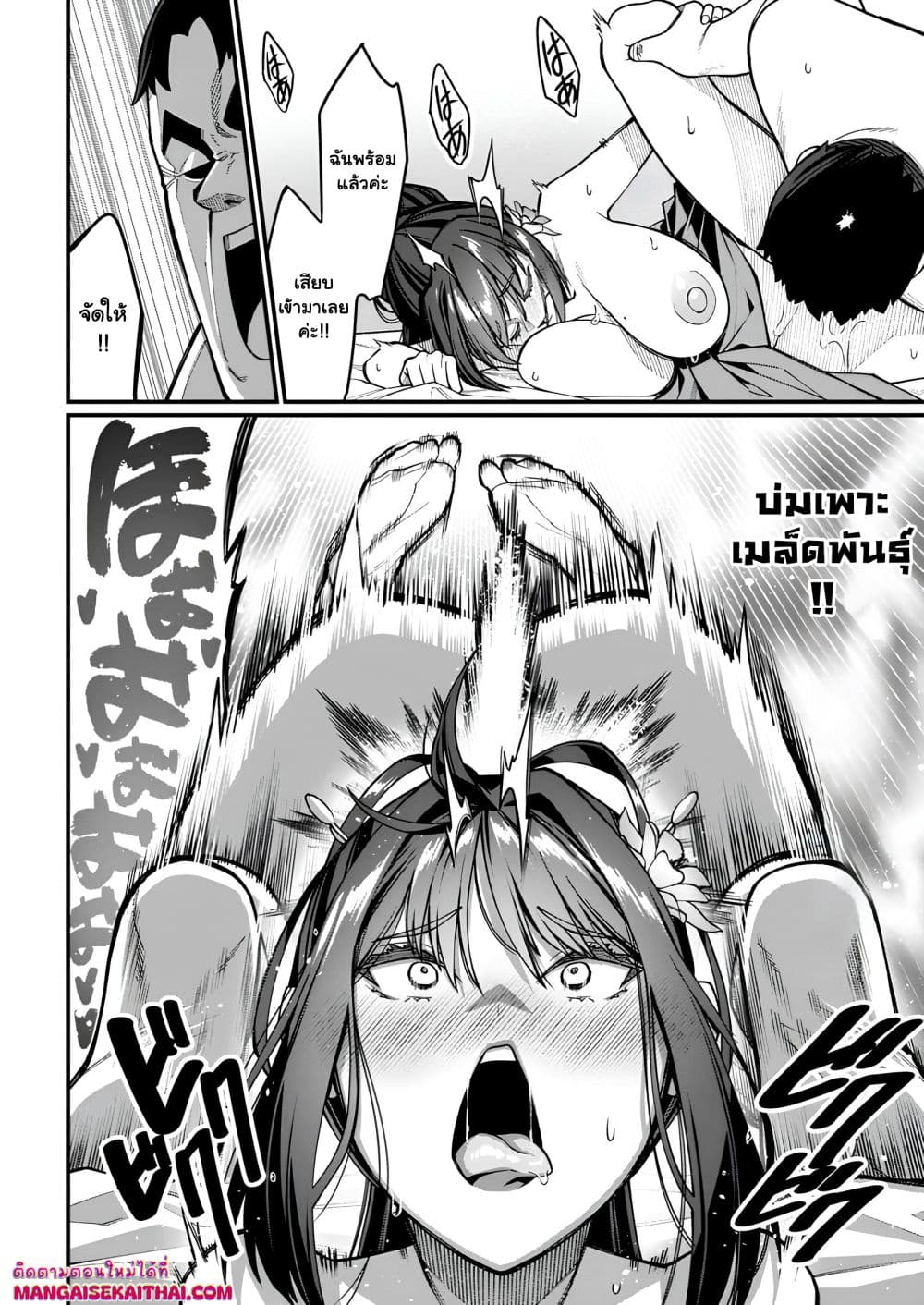 Manga-lc-com อ่านมังงะ อ่านการ์ตูน ออนไลน์ ฟรี Harem Ou no isekai Press Manyuuki ตอนที่ 1 2 3 4 5 6 7 8 9 10 11 12 13 14 ฟรี ไม่มีโฆษณา Manga-lc - อ่าน มังงะ อ่าน การ์ตูน ออนไลน์ อ่านมังงะ ฟรี