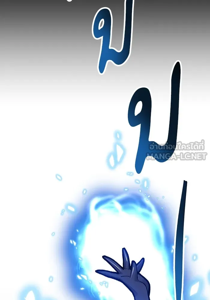 ยอดคนเลเวลทะลุ ตอนที่ 2 บงซุน (2) รูปที่ 120