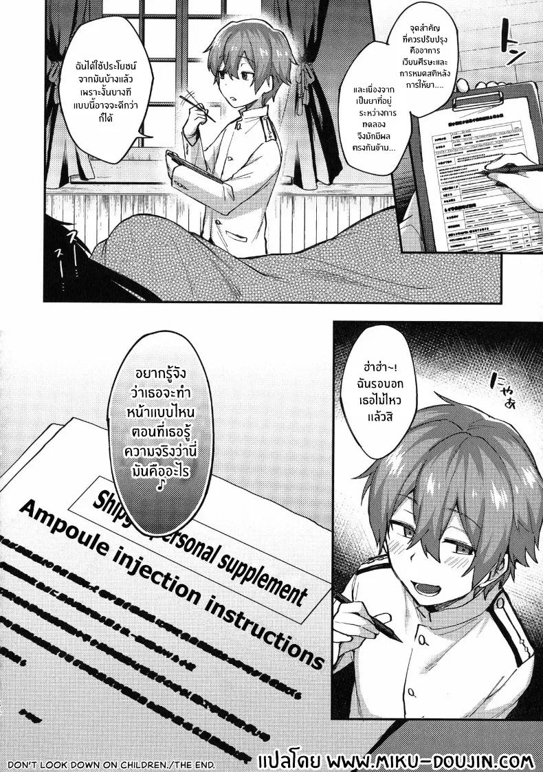 Doujin-Lc- อ่าน โดจิน มังฮวา เกาหลี ญี่ปุ่น จีน แปลไทย อย่าดูถูกเด็กนะ (Ikeshita Maue) ตอนที่ 1 2 3 4 5 6 7 8 9 10 11 12 13 14 ฟรี ไม่มีโฆษณา อ่าน โดจิน Manhwa เกาหลี ญี่ปุ่น จีน เรามีครบ คัดมาให้เน้นๆ โดจิน 18+ รับประกันความฟินโดย  Doujin Lc