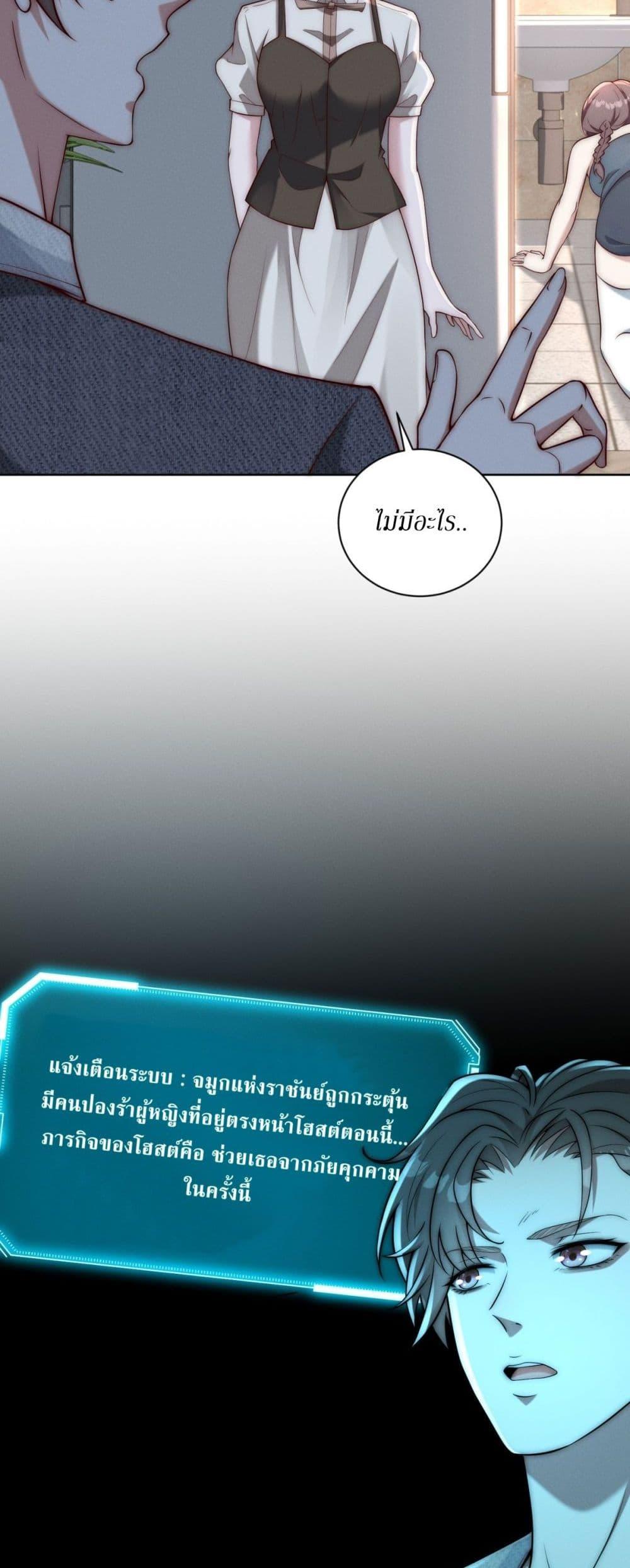 Manga-lc-com อ่านมังงะ อ่านการ์ตูน ออนไลน์ ฟรี Dominating With the Price Collapse System ตอนที่ 1 2 3 4 5 6 7 8 9 10 11 12 13 14 ฟรี ไม่มีโฆษณา Manga-lc - อ่าน มังงะ อ่าน การ์ตูน ออนไลน์ อ่านมังงะ ฟรี