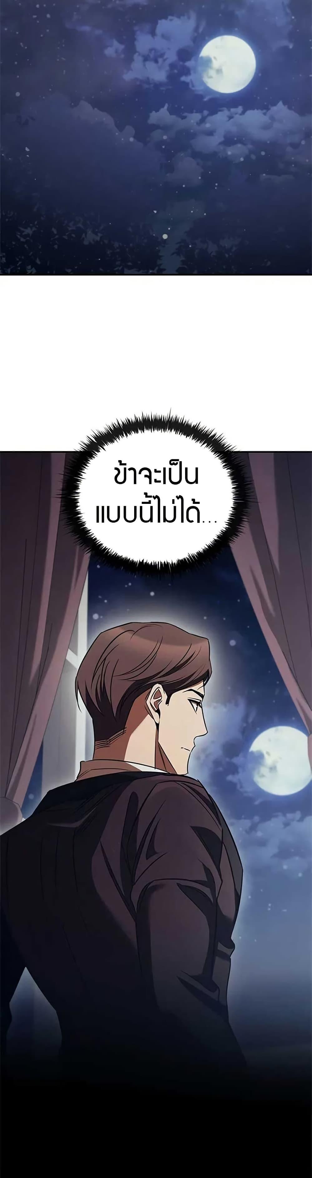 Manga-lc-com อ่านมังงะ อ่านการ์ตูน ออนไลน์ ฟรี Raising the Princess to Overcome Death ตอนที่ 1 2 3 4 5 6 7 8 9 10 11 12 13 14 ฟรี ไม่มีโฆษณา Manga-lc - อ่าน มังงะ อ่าน การ์ตูน ออนไลน์ อ่านมังงะ ฟรี