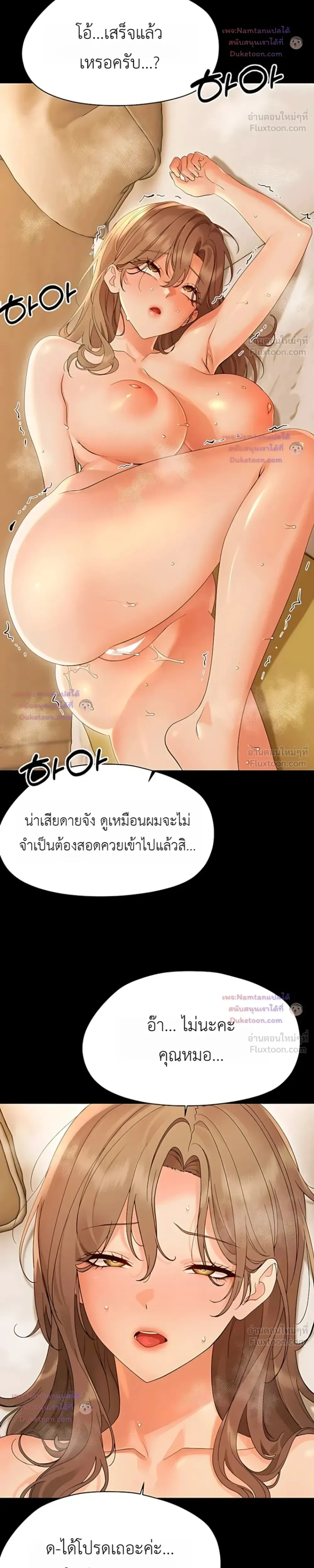 Doujin-Lc- อ่าน โดจิน มังฮวา เกาหลี ญี่ปุ่น จีน แปลไทย Small Beast ไอ้เด็กนี่มันร้ายยยย ตอนที่ 1 2 3 4 5 6 7 8 9 10 11 12 13 14 ฟรี ไม่มีโฆษณา อ่าน โดจิน Manhwa เกาหลี ญี่ปุ่น จีน เรามีครบ คัดมาให้เน้นๆ โดจิน 18+ รับประกันความฟินโดย  Doujin Lc