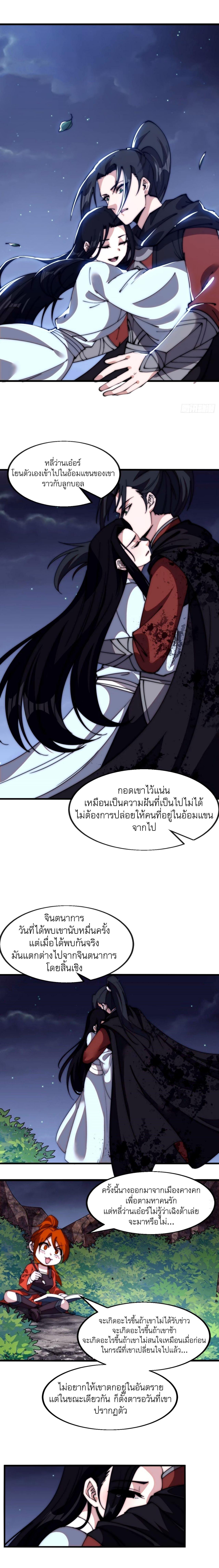 Manga-lc-com อ่านมังงะ อ่านการ์ตูน ออนไลน์ ฟรี It Starts With A Mountain ตอนที่ 1 2 3 4 5 6 7 8 9 10 11 12 13 14 ฟรี ไม่มีโฆษณา Manga-lc - อ่าน มังงะ อ่าน การ์ตูน ออนไลน์ อ่านมังงะ ฟรี