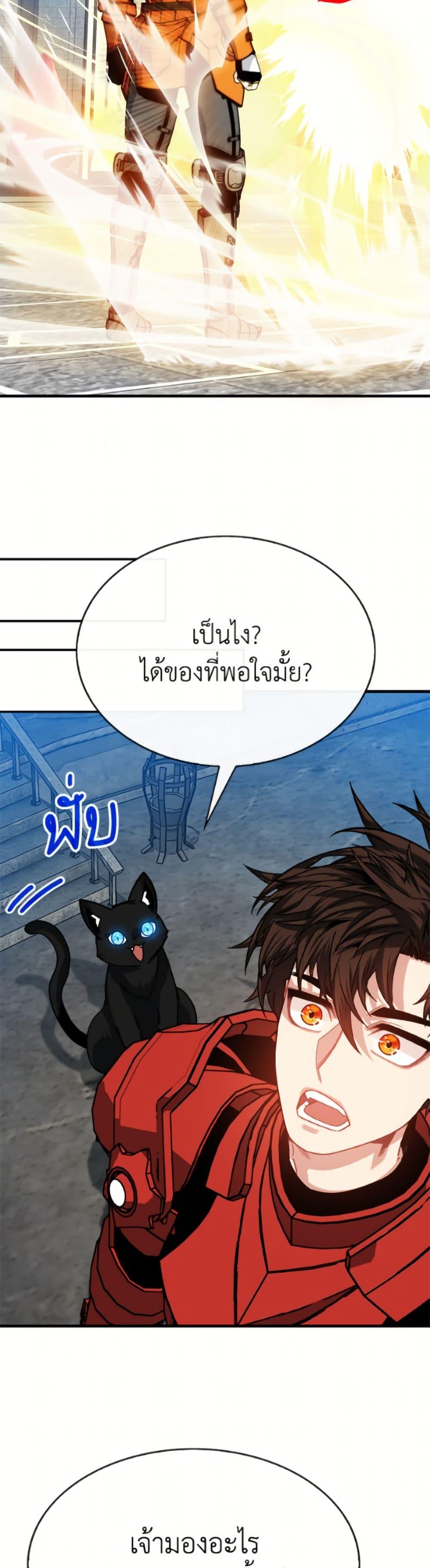 Manga-lc-com อ่านมังงะ อ่านการ์ตูน ออนไลน์ ฟรี SSS-Class Gacha Hunter ตอนที่ 1 2 3 4 5 6 7 8 9 10 11 12 13 14 ฟรี ไม่มีโฆษณา Manga-lc - อ่าน มังงะ อ่าน การ์ตูน ออนไลน์ อ่านมังงะ ฟรี