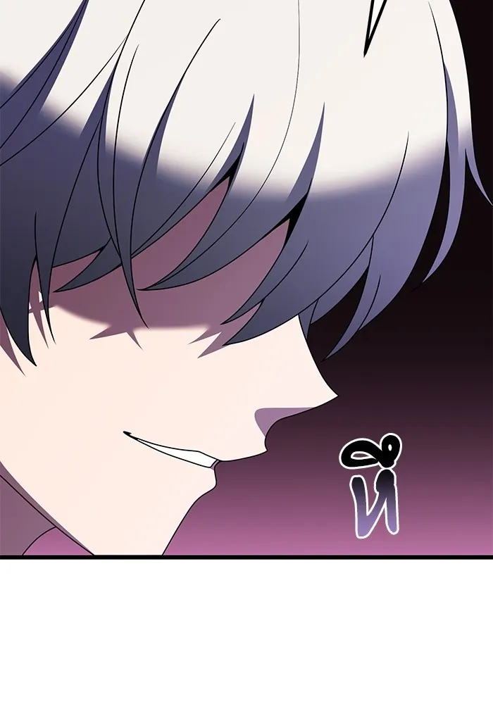 อัศวินดำล่าท้าเวลา ตอนที่ 52 รูปที่ 181