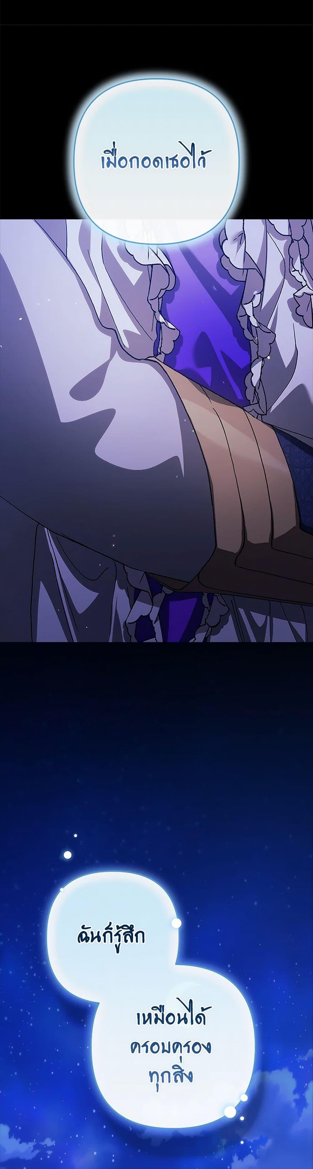 Manga-lc-com อ่านมังงะ อ่านการ์ตูน ออนไลน์ ฟรี The Broken Ring – This Marriage Will Fail Anyway ตอนที่ 1 2 3 4 5 6 7 8 9 10 11 12 13 14 ฟรี ไม่มีโฆษณา Manga-lc - อ่าน มังงะ อ่าน การ์ตูน ออนไลน์ อ่านมังงะ ฟรี