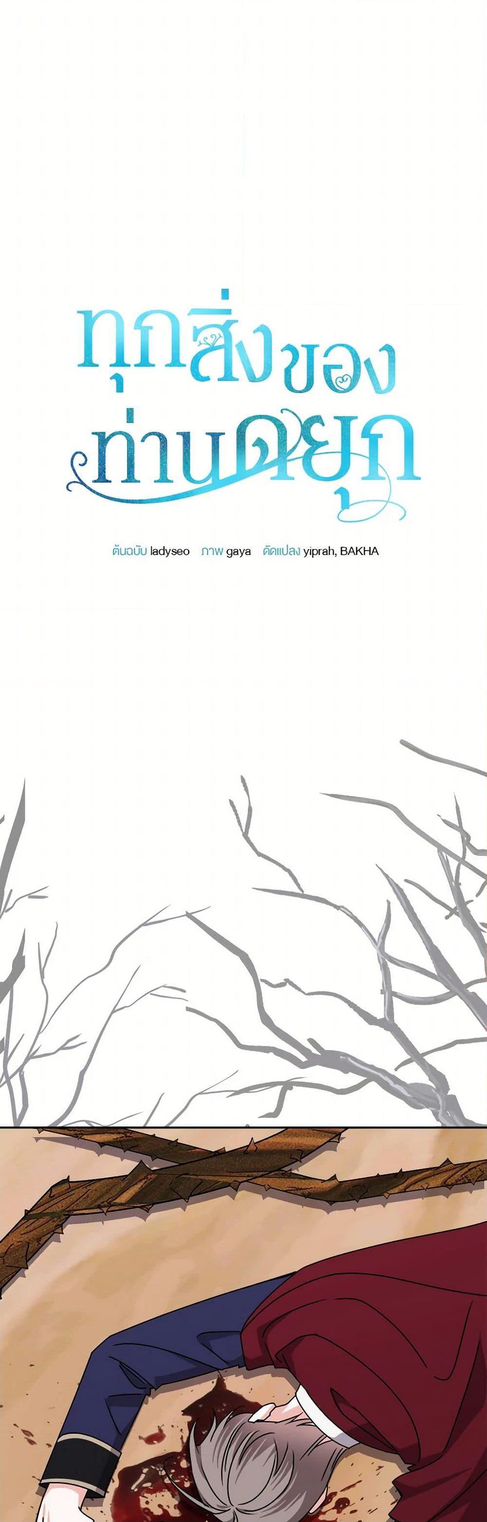 Manga-lc-com อ่านมังงะ อ่านการ์ตูน ออนไลน์ ฟรี All About the Duke ตอนที่ 1 2 3 4 5 6 7 8 9 10 11 12 13 14 ฟรี ไม่มีโฆษณา Manga-lc - อ่าน มังงะ อ่าน การ์ตูน ออนไลน์ อ่านมังงะ ฟรี