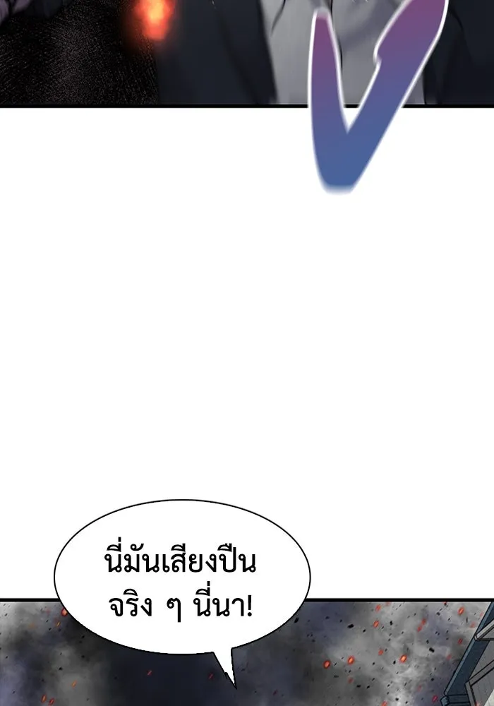 มีนา เกิดมาล่า ตอนที่ 54 รูปที่ 49