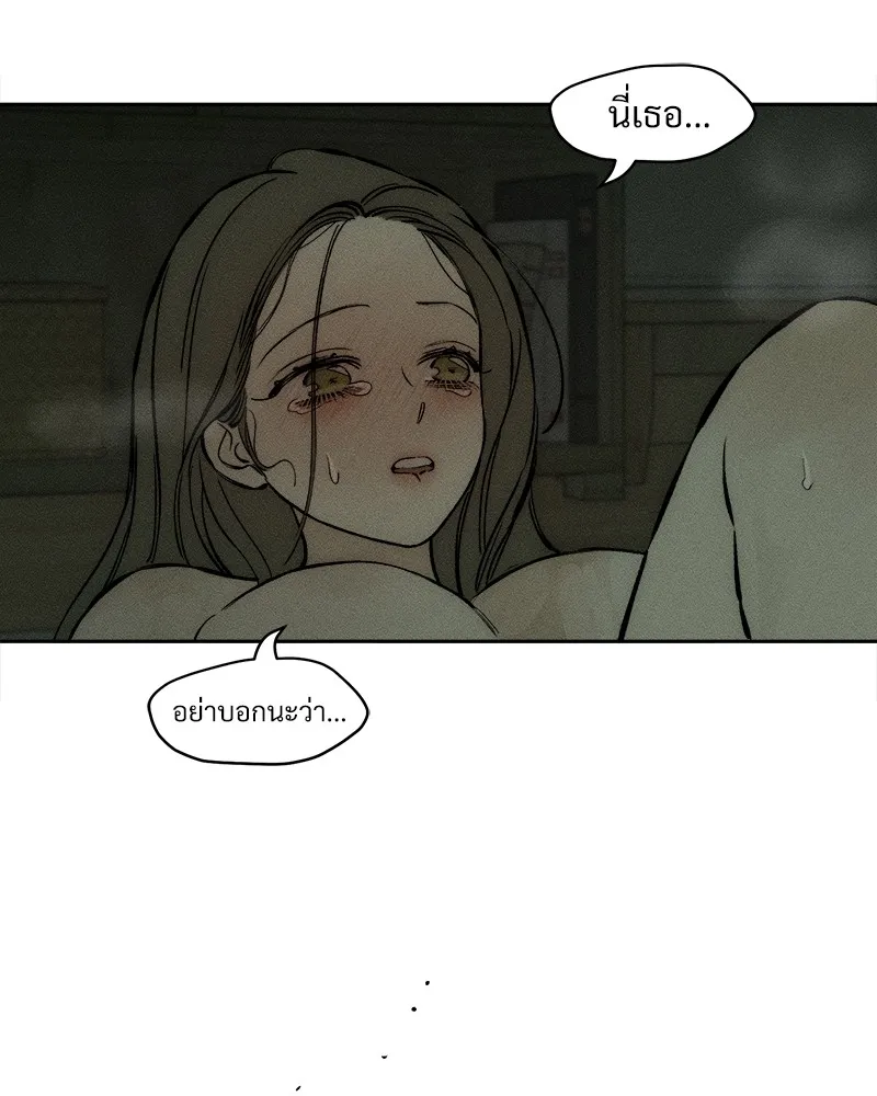 บุปผารุ่มราคะ ตอนที่ 39 รูปที่ 94