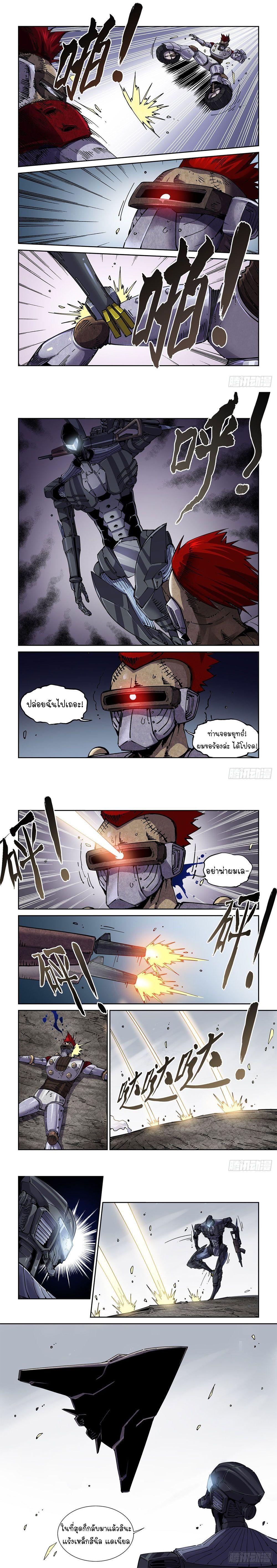 Manga-lc-com อ่านมังงะ อ่านการ์ตูน ออนไลน์ ฟรี Legend of Cyber Heroes ตอนที่ 1 2 3 4 5 6 7 8 9 10 11 12 13 14 ฟรี ไม่มีโฆษณา Manga-lc - อ่าน มังงะ อ่าน การ์ตูน ออนไลน์ อ่านมังงะ ฟรี