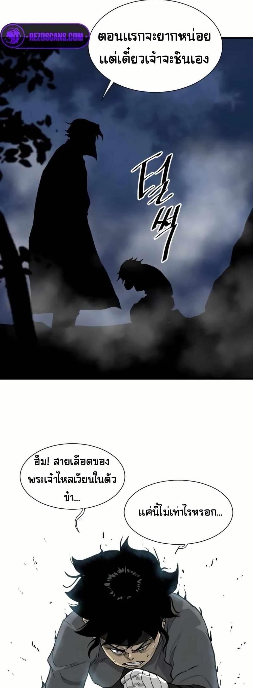 Manga-lc-com อ่านมังงะ อ่านการ์ตูน ออนไลน์ ฟรี The Demonic Warrior ตอนที่ 1 2 3 4 5 6 7 8 9 10 11 12 13 14 ฟรี ไม่มีโฆษณา Manga-lc - อ่าน มังงะ อ่าน การ์ตูน ออนไลน์ อ่านมังงะ ฟรี