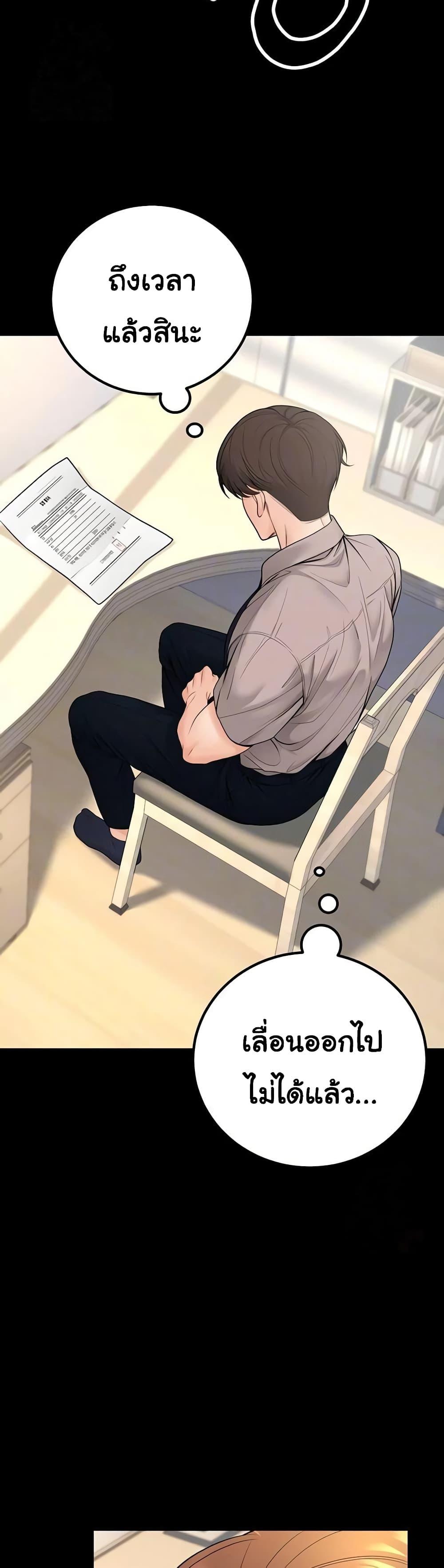 Doujin-Lc- อ่าน โดจิน มังฮวา เกาหลี ญี่ปุ่น จีน แปลไทย My Students Who ตอนที่ 1 2 3 4 5 6 7 8 9 10 11 12 13 14 ฟรี ไม่มีโฆษณา อ่าน โดจิน Manhwa เกาหลี ญี่ปุ่น จีน เรามีครบ คัดมาให้เน้นๆ โดจิน 18+ รับประกันความฟินโดย  Doujin Lc